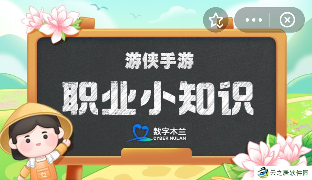 甜如蜜松而酥不粘不腻形容的是以下哪种非遗美食 蚂蚁新村12月31日答案